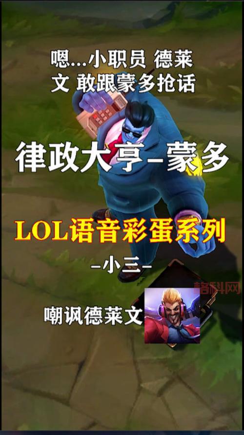 蒙多皮肤排名哪家强？玩家亲测告诉你真实感受！