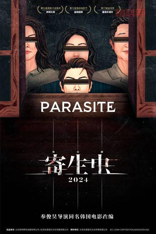ff纷争2024年停运倒计时：最后的七年旅程