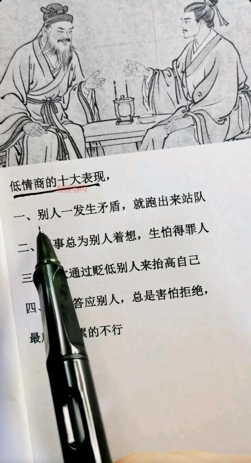 极品网络用语解析：从赞美到贬低的转变