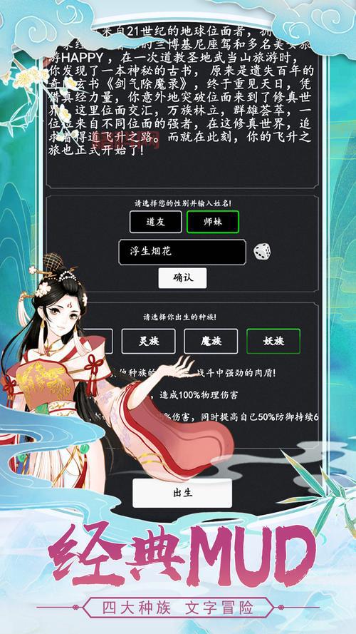 剑气除魔破解版无限仙缘怎么玩？新手也能快速上手！