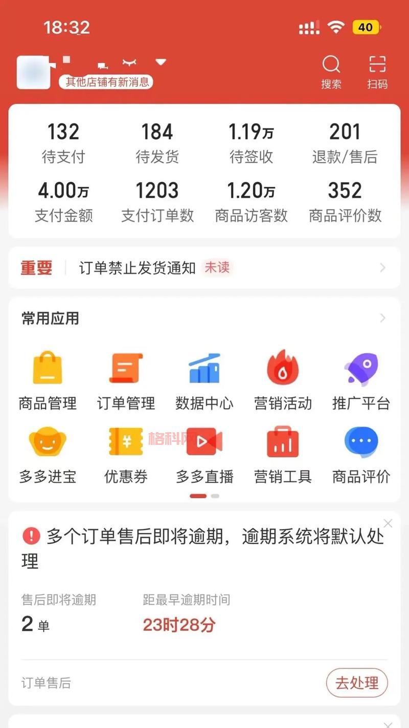 天线宝宝ol最新攻略，玩法技巧大揭秘！