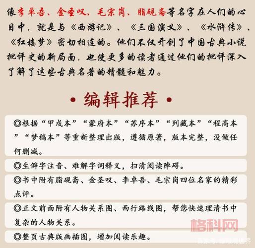 表示精读的成语有哪些？深入解读精读成语
