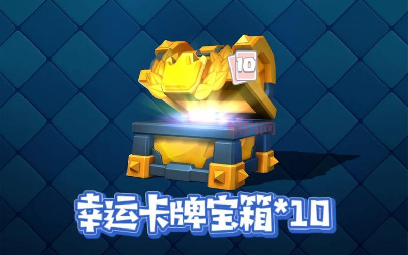 皇室战争宝箱怎么开？宝箱查询入口教你最佳时机！