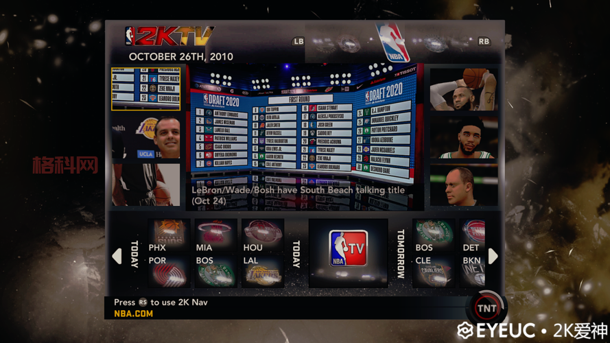 流畅运行NBA 2K11？你的电脑配置达标了吗？