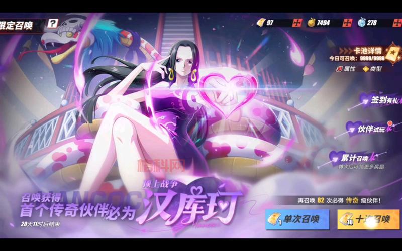 航海王热血航线官方网有活动吗？最新资讯！