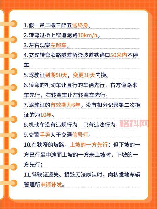 辐射2秘籍指南：解锁隐藏技巧，轻松通关