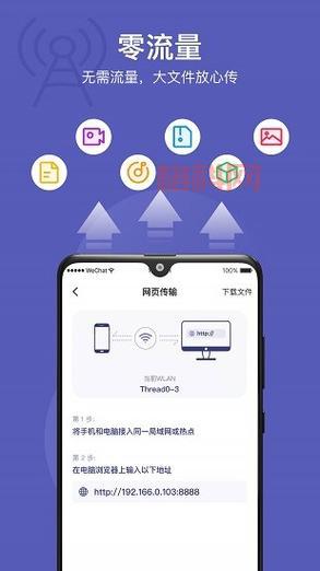 应用助手全攻略：优化手机性能的必备工具