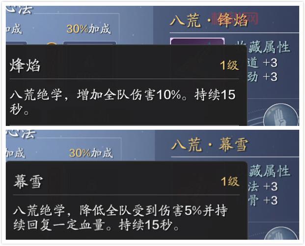 天涯明月刀天香心法攻略：新手入门必看，快速提升战力！