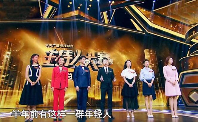 突出虫围综艺解析：战斗与策略的较量