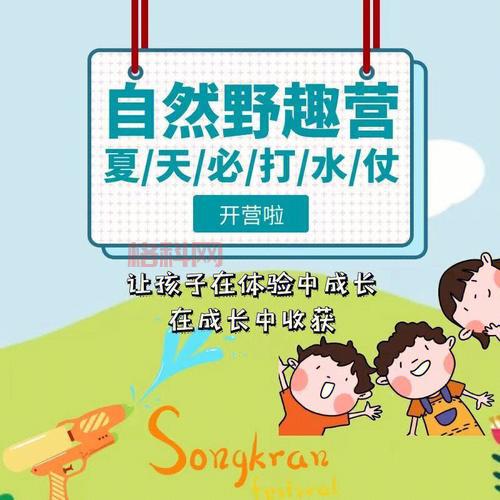 森林之子2：化身森林勇士，踏上神秘孤岛冒险