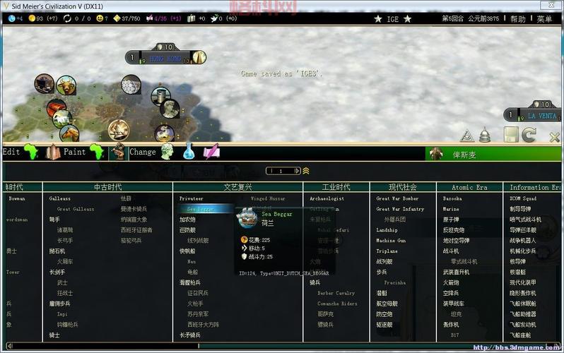 文明5：美丽新世界详细攻略：如何玩转新系统
