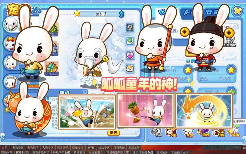 洛克王国呱呱挖宝术手套制作视频来了，快来学！