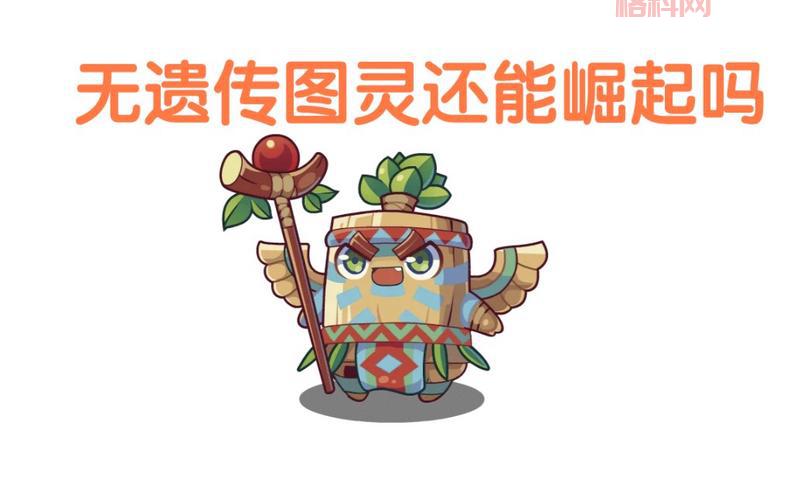 洛克王国呱呱挖宝术手套制作视频来了，快来学！