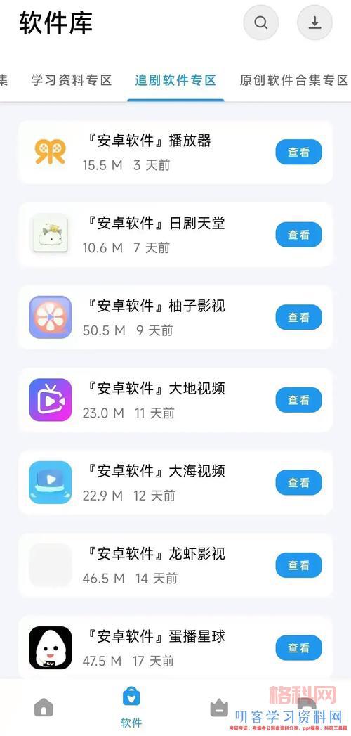 战火英雄下载后闪退怎么办？这几个方法帮你解决！