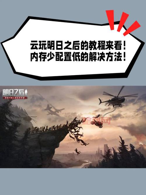 战火英雄下载后闪退怎么办？这几个方法帮你解决！