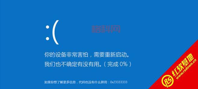 战火英雄下载后闪退怎么办？这几个方法帮你解决！