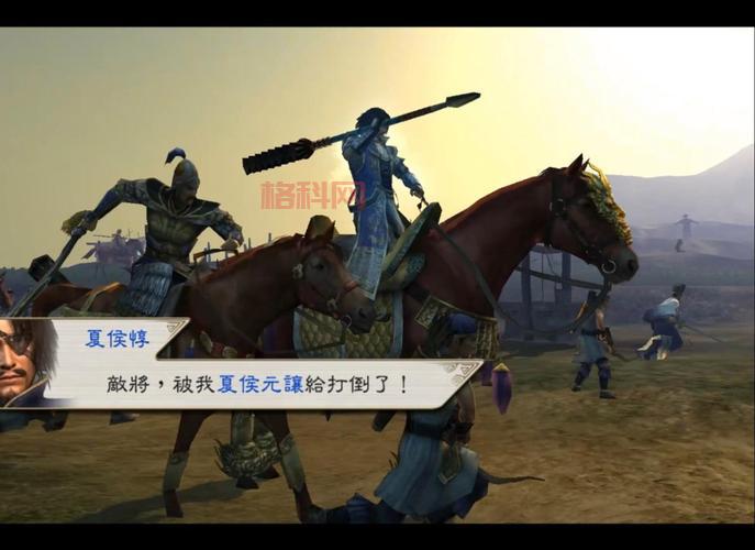 真三国无双5有几个版本？老玩家来告诉你答案！