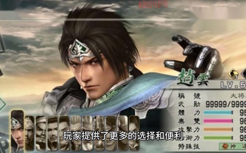 真三国无双5有几个版本？老玩家来告诉你答案！