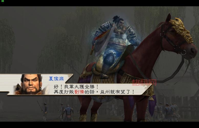 真三国无双5有几个版本？老玩家来告诉你答案！