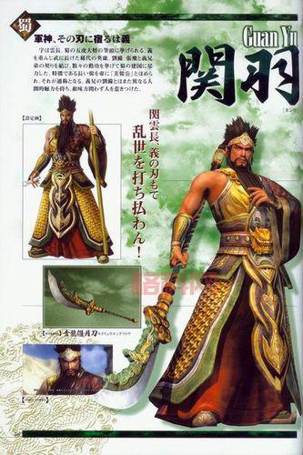 真三国无双5有几个版本？老玩家来告诉你答案！