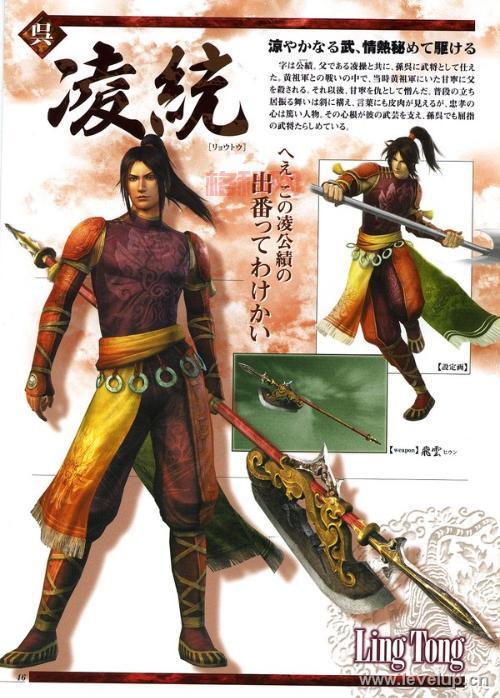 真三国无双5有几个版本？老玩家来告诉你答案！