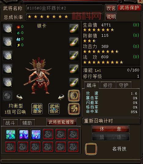 大唐无双武将寻宝活动攻略，轻松获取珍稀奖励！