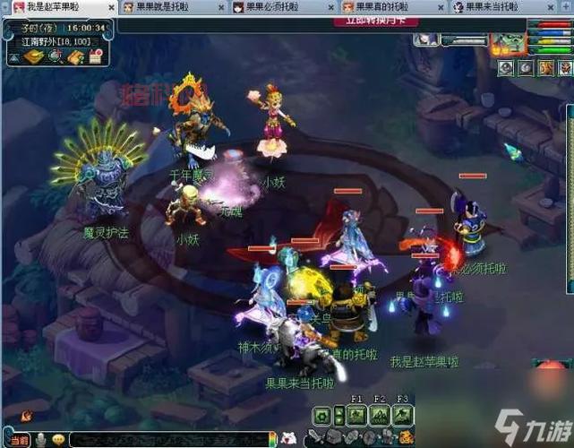 梦幻西游铃铛任务详解：如何高效组队与击败敌人