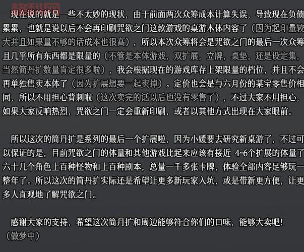 笑傲江湖腾讯版和网易版哪个好？资深玩家来告诉你