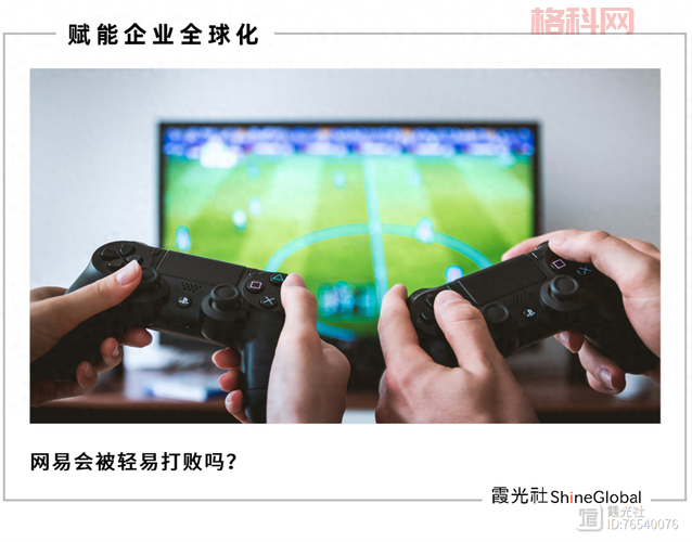 笑傲江湖腾讯版和网易版哪个好？资深玩家来告诉你