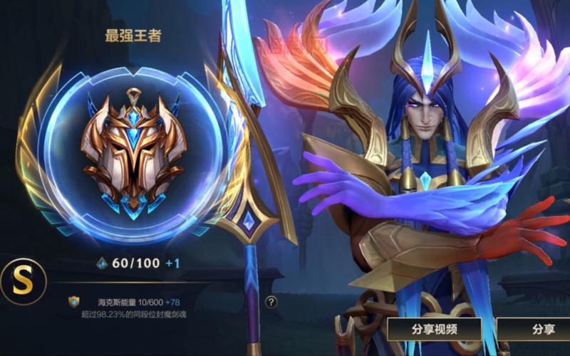 英雄联盟t0级别英雄怎么玩？大神教你轻松上王者！