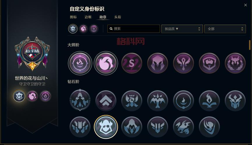 英雄联盟t0级别英雄怎么玩？大神教你轻松上王者！