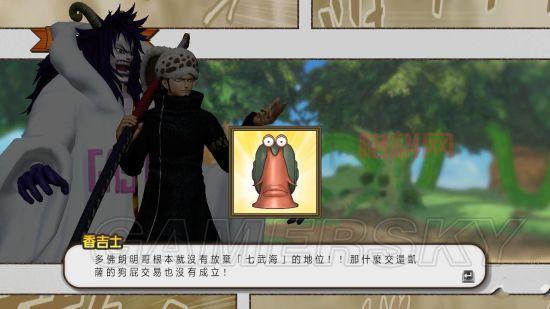 海贼无双3全人物解锁条件(超详细图文攻略)