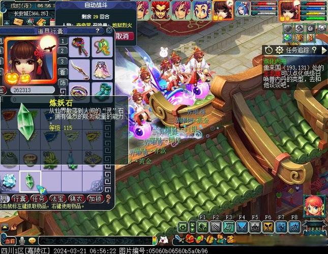 梦幻西游五行斗法怎么抢？新手必看抢怪小技巧！