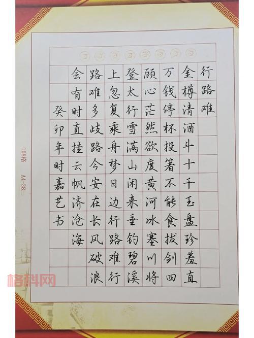 初学硬笔书法用什么笔最好？详细解答
