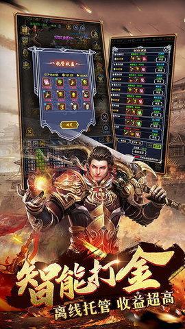 探索猎魔传奇：野外PK与神装自由交易