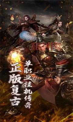 探索猎魔传奇：野外PK与神装自由交易