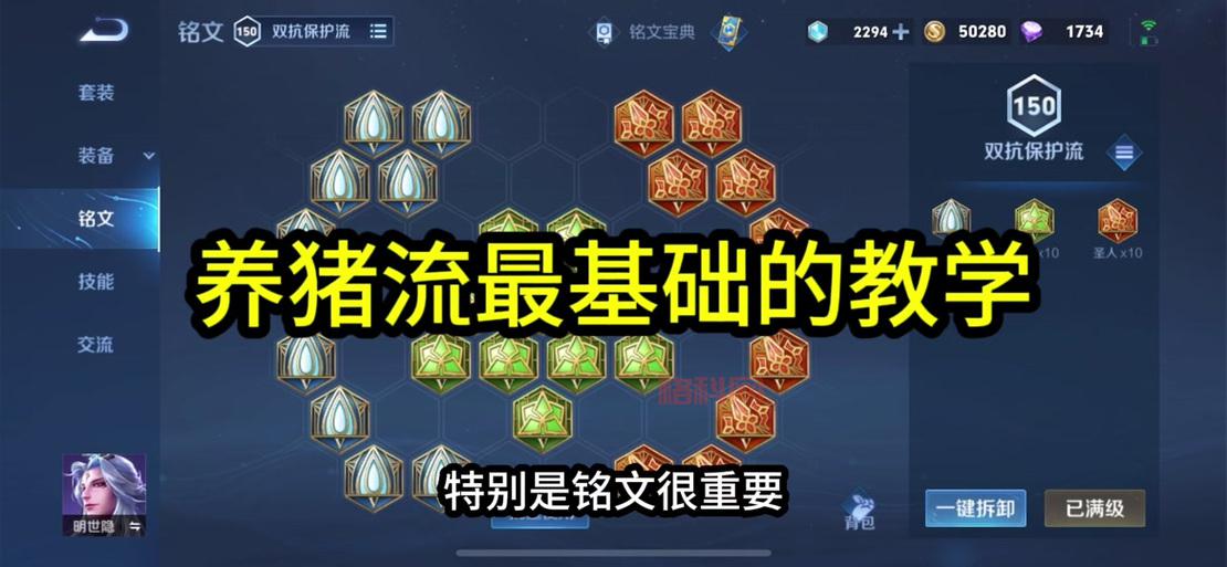 S14锤石出装天赋最新攻略，看完上分如喝水！