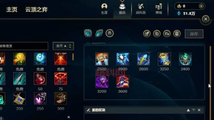 S14锤石出装天赋最新攻略，看完上分如喝水！