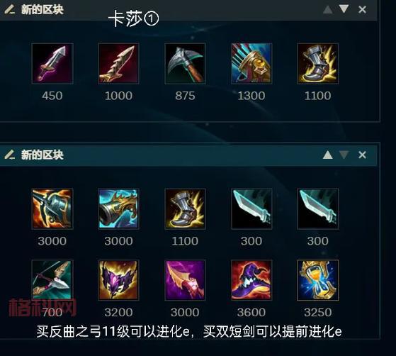 S14锤石出装天赋最新攻略，看完上分如喝水！