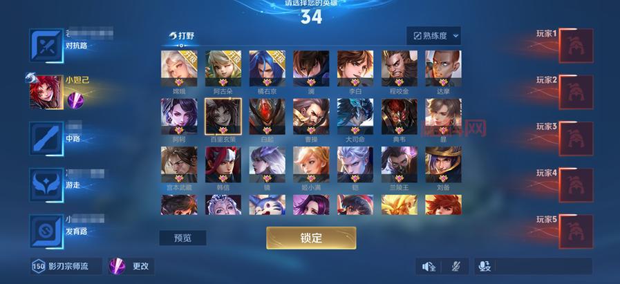 战神2游戏评测来了，真实玩家体验告诉你答案！