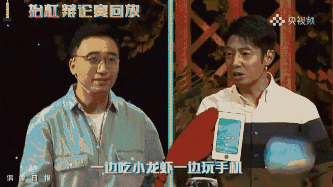 导播切错镜头 朱广权一脸慌乱，网友爆笑反应