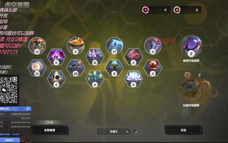 火炬之光 游民星空：全面攻略与技巧分享