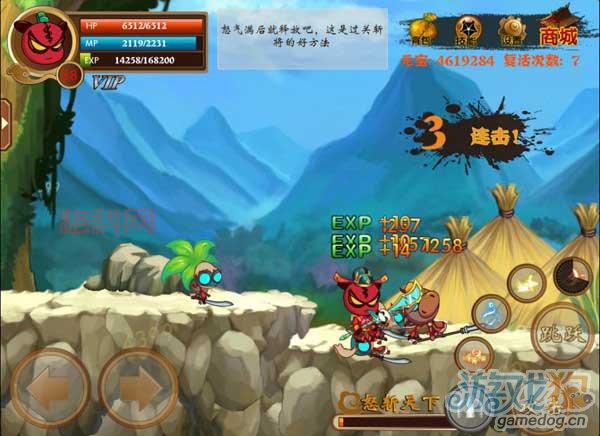 三国小镇手游下载破解版下载怎么弄？手把手教你！