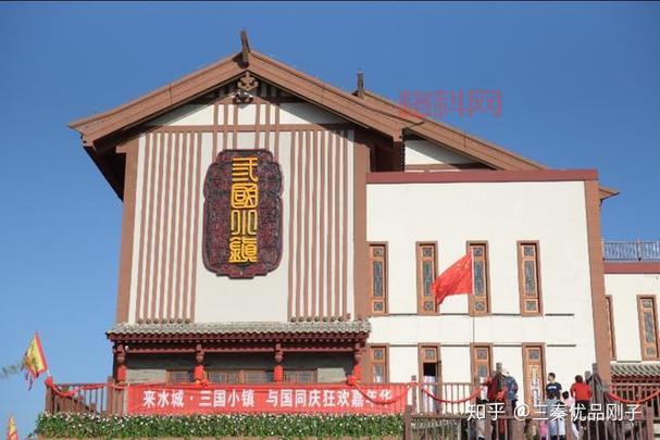 三国小镇手游下载破解版下载怎么弄？手把手教你！