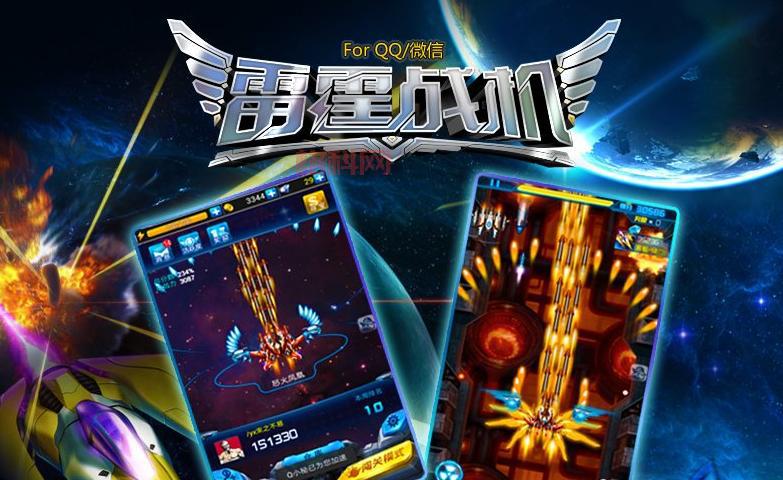 F22雷霆战机3：飞行模拟与策略战棋结合