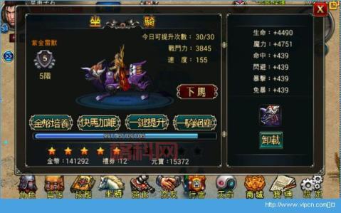 战龙三国旌旗进阶表详解，快速提升战力必备！