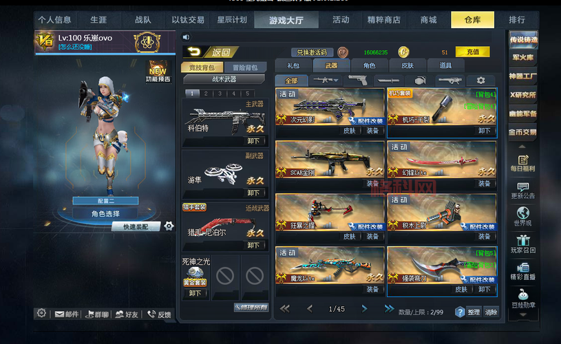 战龙三国旌旗进阶表详解，快速提升战力必备！