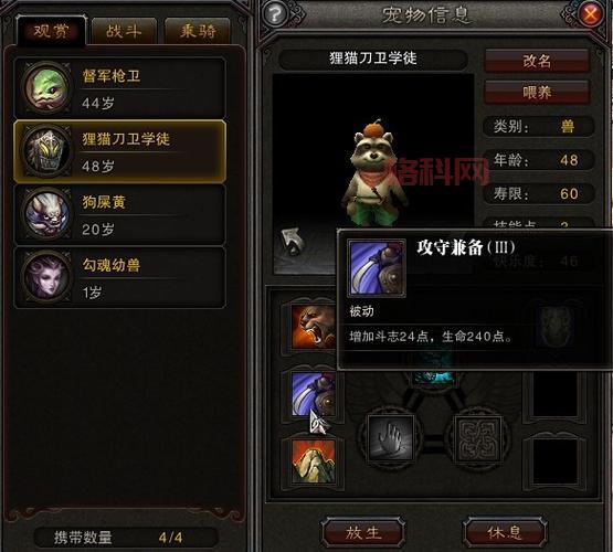 斗战神玉狐选什么系最强？老玩家教你如何选择玉狐职业