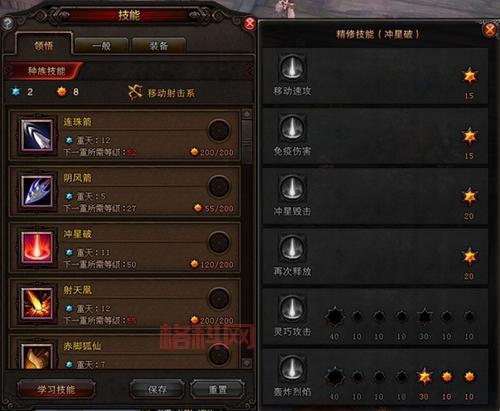 斗战神玉狐选什么系最强？老玩家教你如何选择玉狐职业