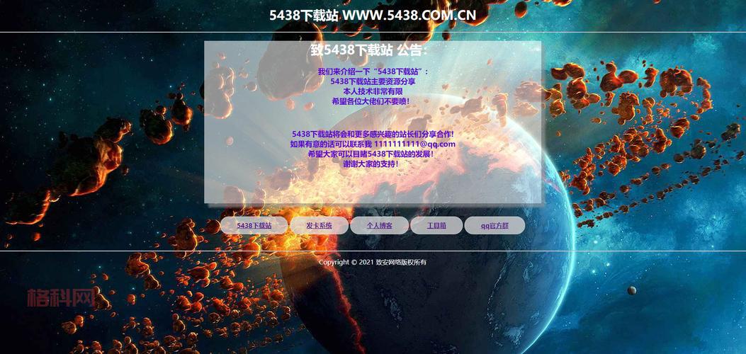 极光加速器官方网站在哪？超简单方法找到官网！